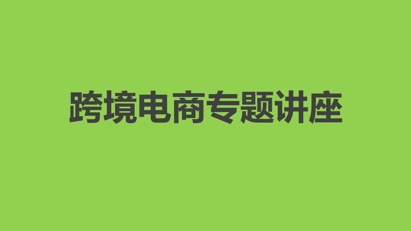 湖南商學院專業_湖南商學院專業代碼_湖南商學院專業分數線