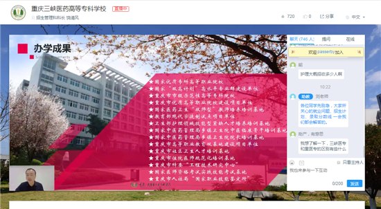 重慶招考門戶網站_重慶招考系統_重慶考試院招考信息網