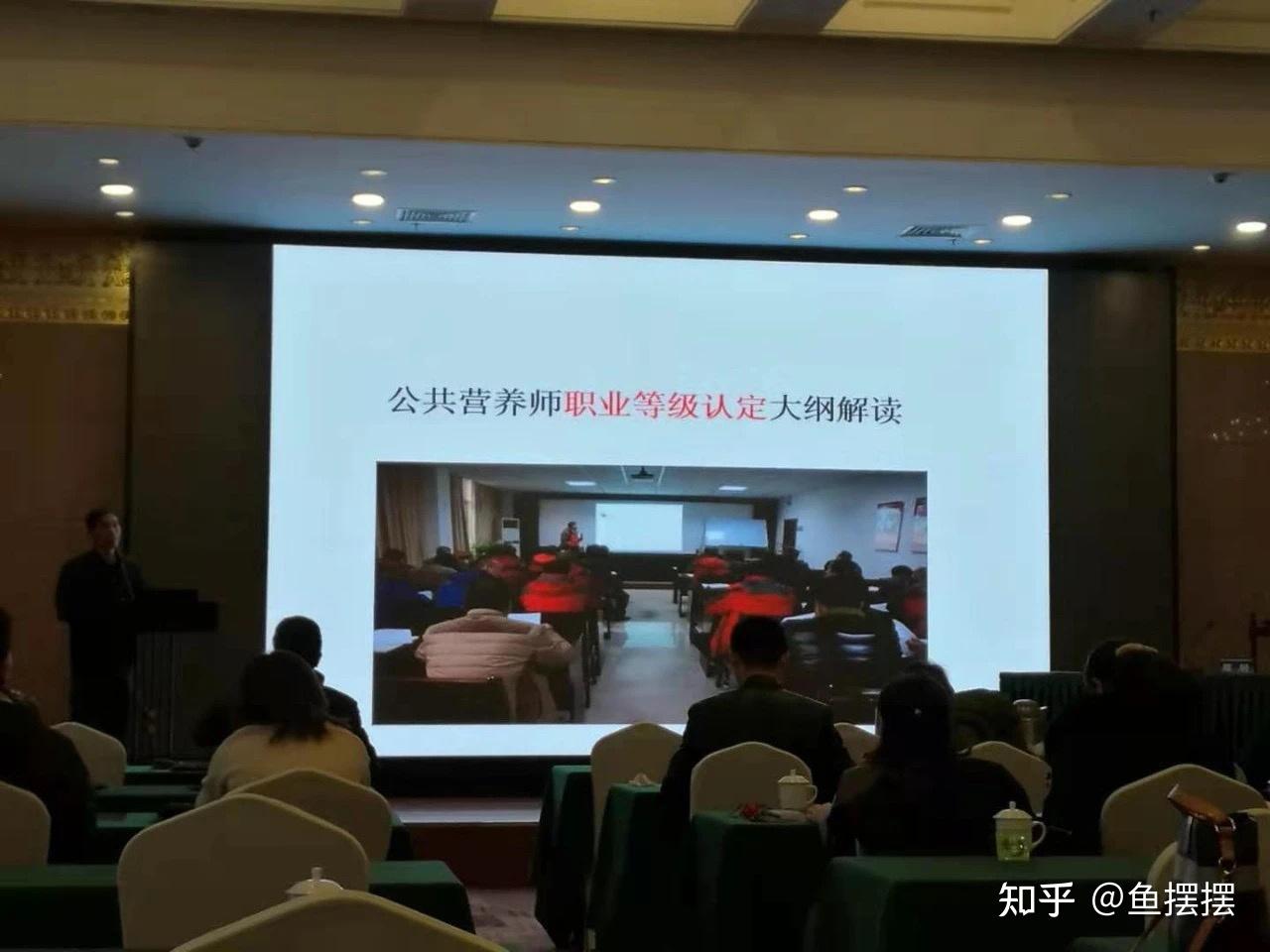 公共營養師報考指南_公共營養師報考官網_公共營養師考試如何報名