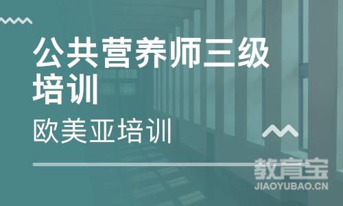 公共營養師考試如何報名_公共營養師報考官網_公共營養師報考指南