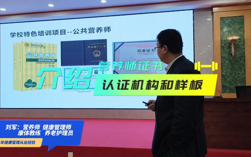 公共營養師報考官網_公共營養師報考指南_公共營養師考試如何報名