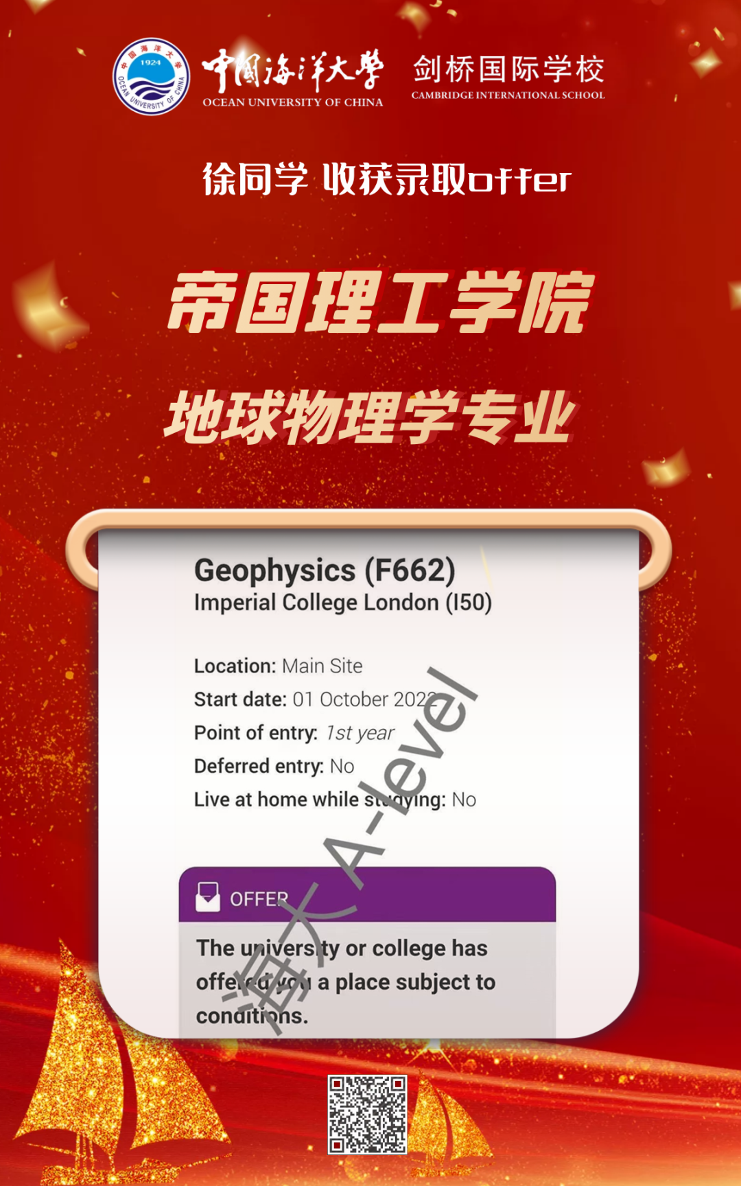 帝國理工大學申請條件_帝國理工大學_帝國理工大學研究生申請要求