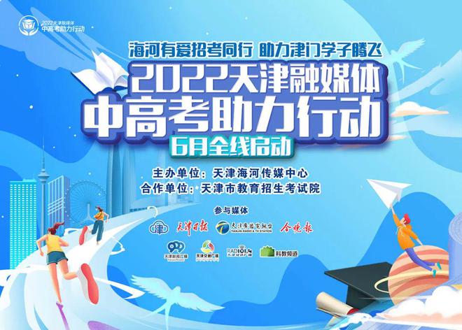 春季高考山東2021招生簡章_山東春季高考招生學校名單_山東省春季高考招生院校