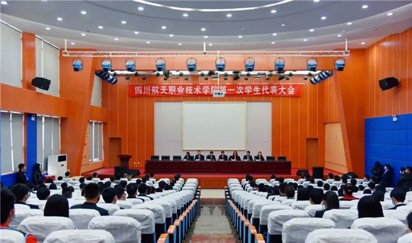 宜賓職業技術學校_宜賓職業學校技術學院官網_宜賓市職業技術學校貼吧