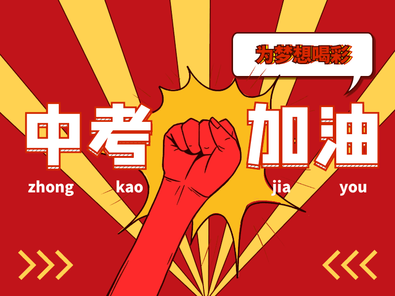 山東高考網上報名_高考報名山東網上報名流程_高考報名山東網址