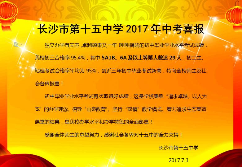 山東高考網上報名_高考報名山東網上報名流程_高考報名山東網址