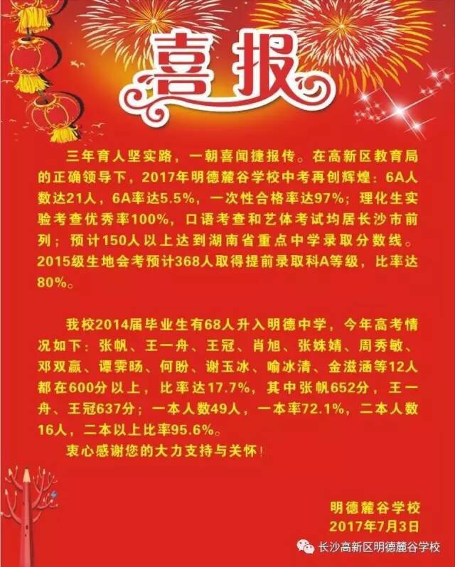 高考報名山東網上報名流程_高考報名山東網址_山東高考網上報名