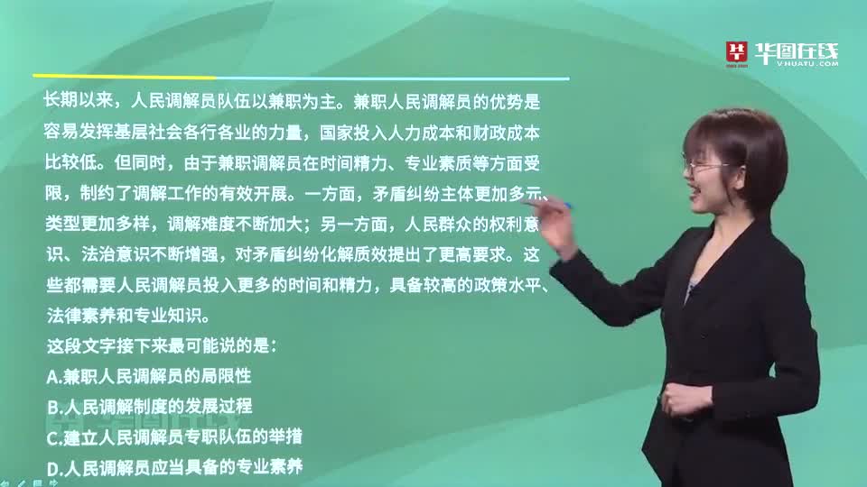 南京公務(wù)員網(wǎng)上報名_南京公務(wù)員考試培訓(xùn)_南京公務(wù)員學(xué)習(xí)網(wǎng)
