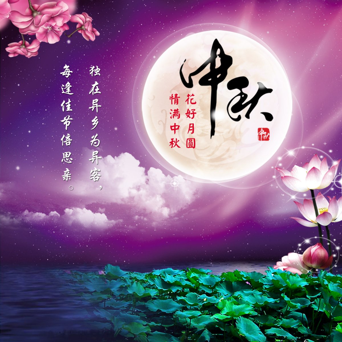 重陽節說說朋友圈_重陽節朋友圈說說大全_重陽節朋友圈語
