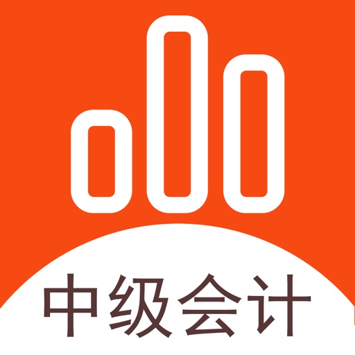 初級職稱會計教材考試電子版_初級會計職稱考試教材電子書_初級會計職稱考試教材電子版