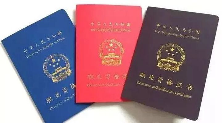 導游資格考試網_導游資格考試網官網_全國導游資格考試網