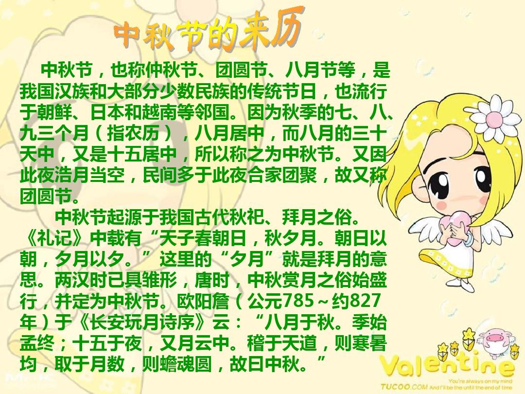 重陽節祝福的話短句_重陽節祝福短句發朋友圈_重陽節祝福短句文案