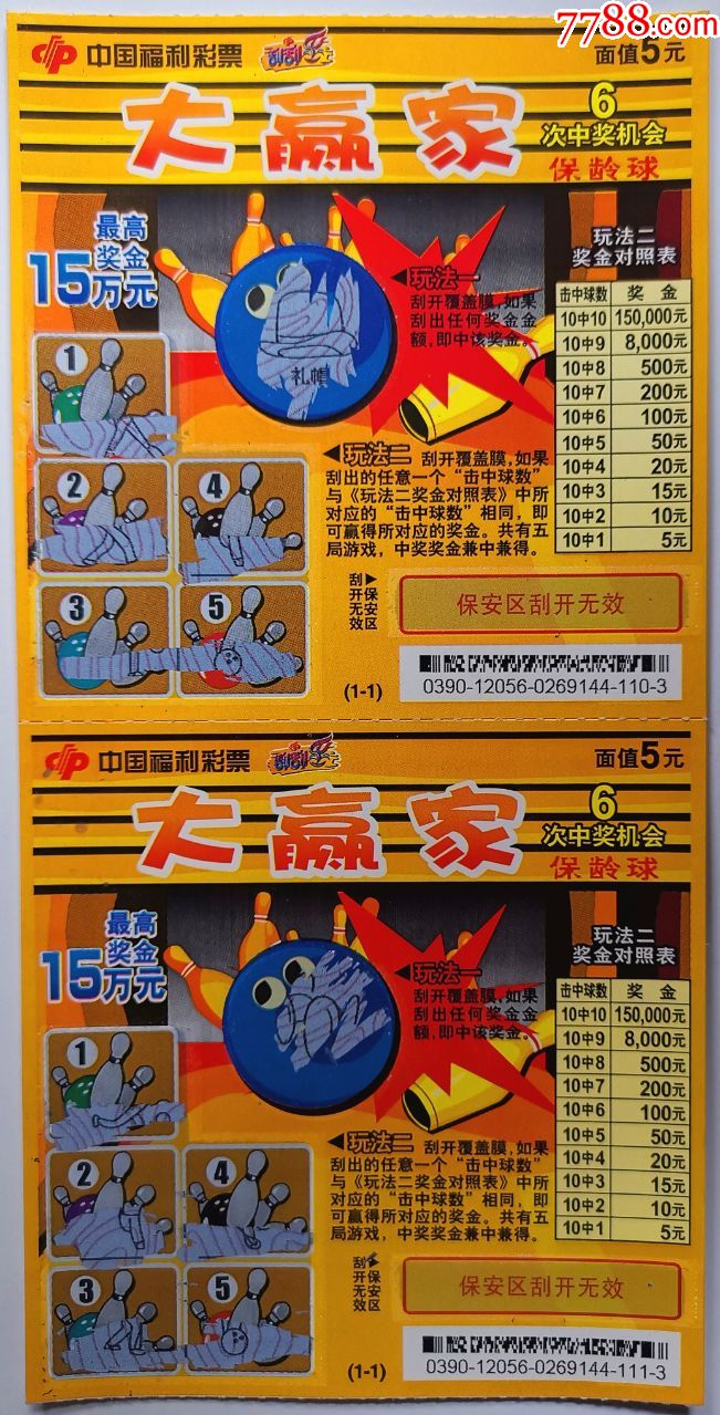 人人網游戲登錄平臺_人人網小游戲_人人網游戲大廳