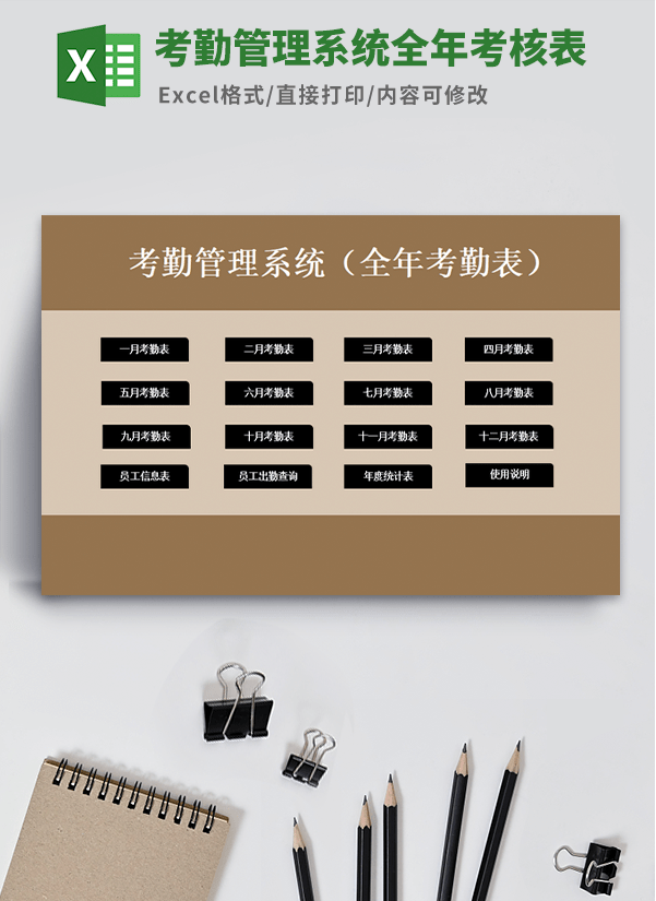 人事管理系統廠商_人事管理系統廠商_人事管理系統廠商