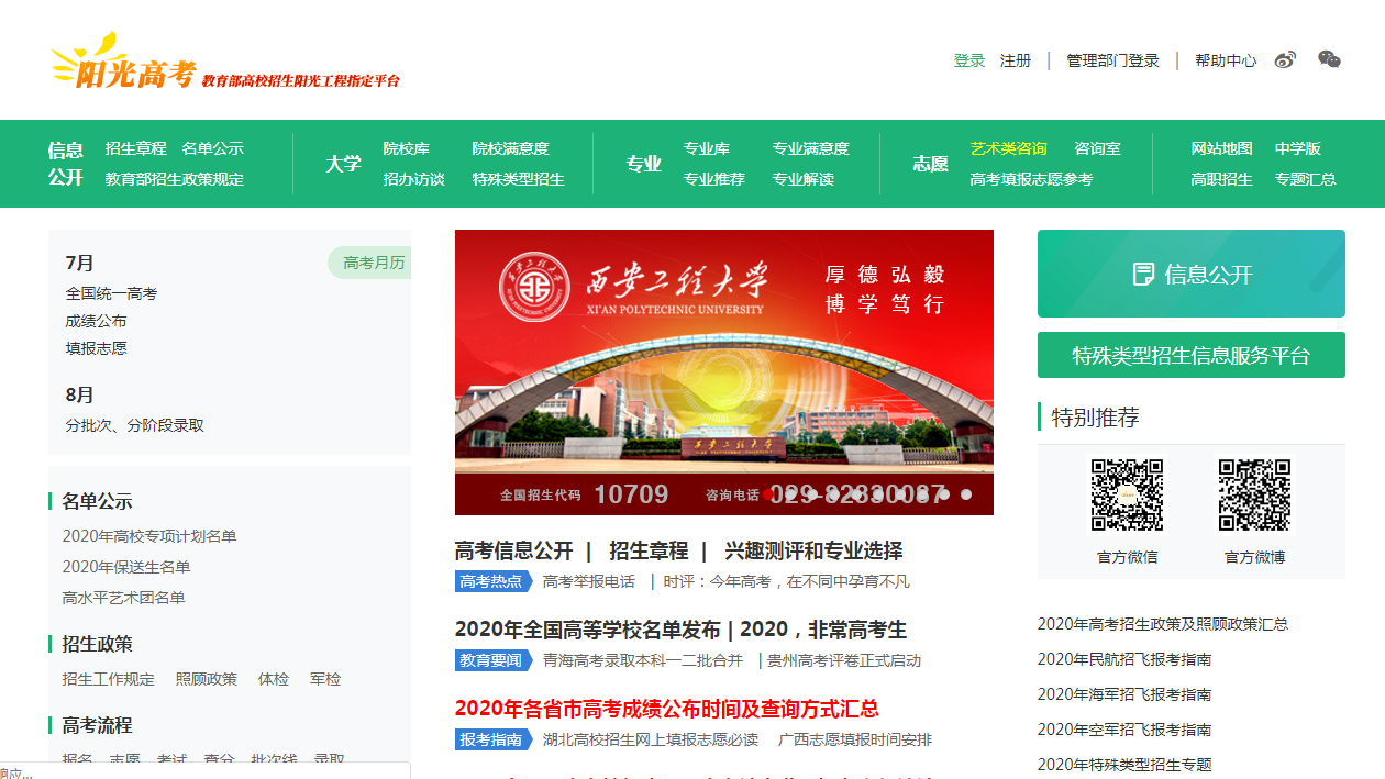 沈陽理工大學百度吧_沈陽理工大字_沈陽理工大學貼吧