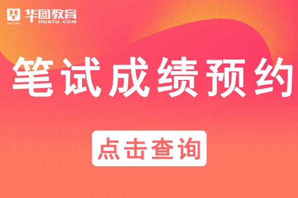 重慶市人事考試中心官網_重慶考試教育官網首頁_重慶人事考試中心官網