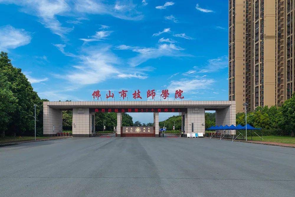 電科大中山學(xué)院是幾本_中山學(xué)院電子科技大學(xué)是幾本_電子科技學(xué)院中山學(xué)院是大專嗎