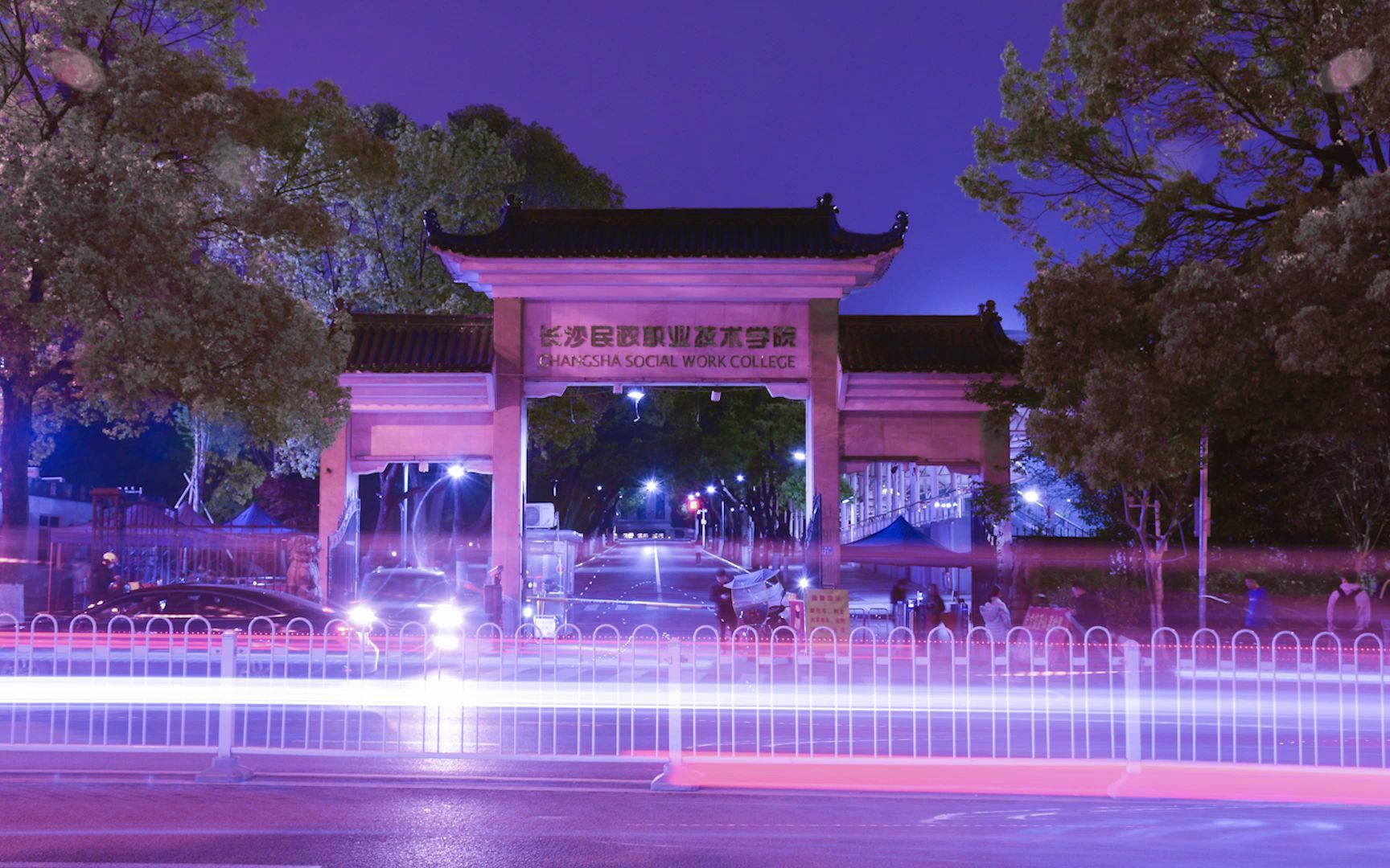 南充職業技術學院單招章程_南充職業技術學院單招_南充職業學院單招專業