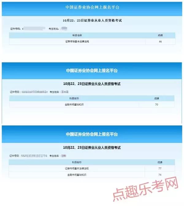 智多分查詢成績_怎么在智能網上查成績_成績查詢入口智學網