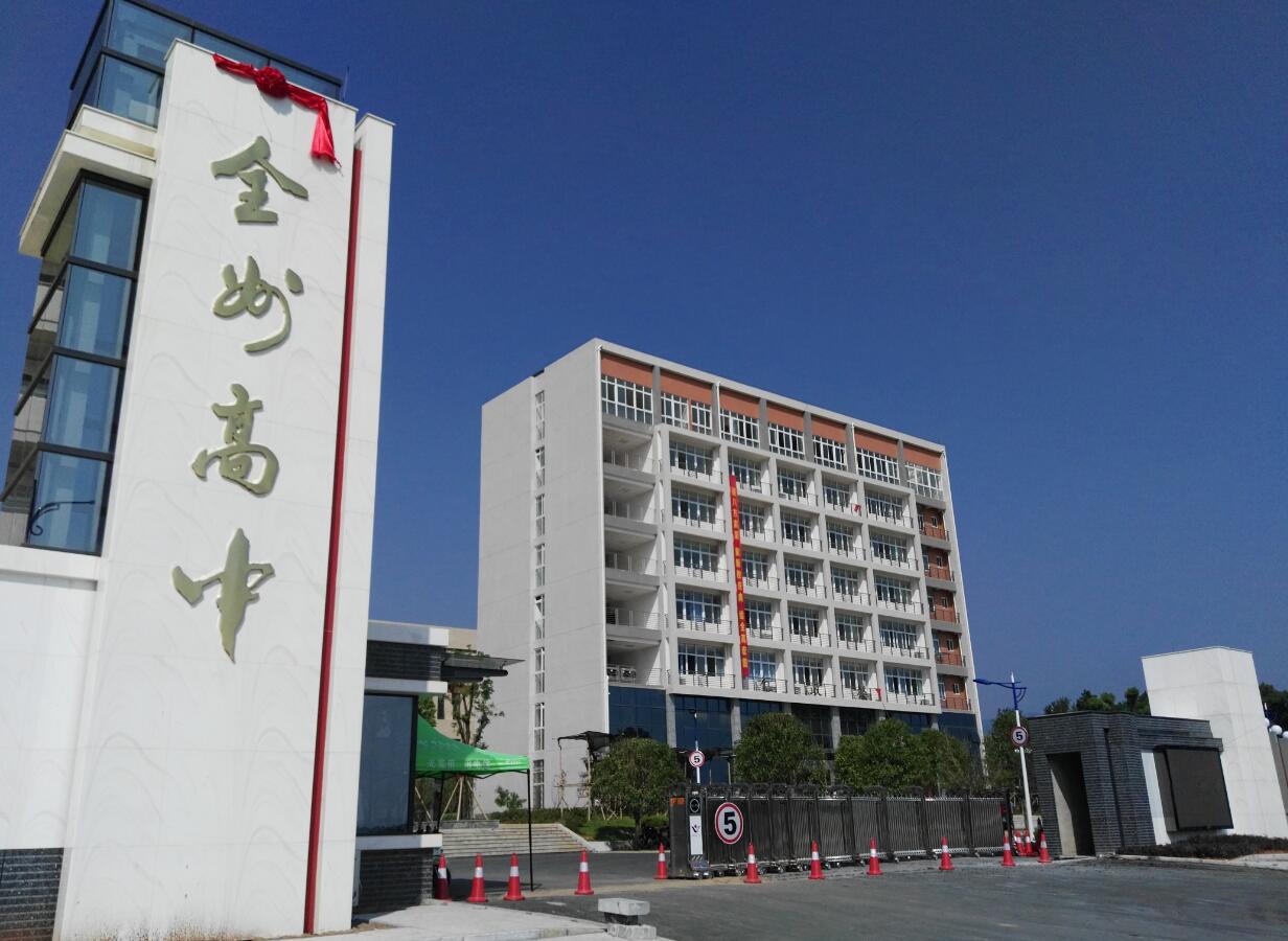 華美學校官網_華美學校_普寧華美學校