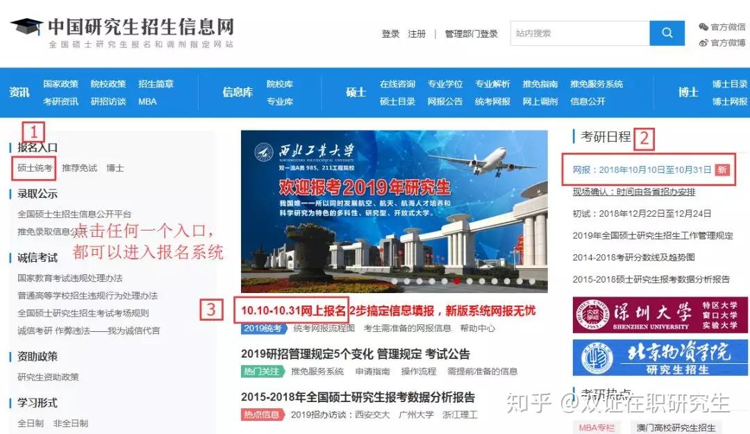 山東省教育考試招生院官網(wǎng)打印準(zhǔn)考證_招生考試信息網(wǎng)準(zhǔn)考證打印_招生網(wǎng)怎么打印準(zhǔn)考證