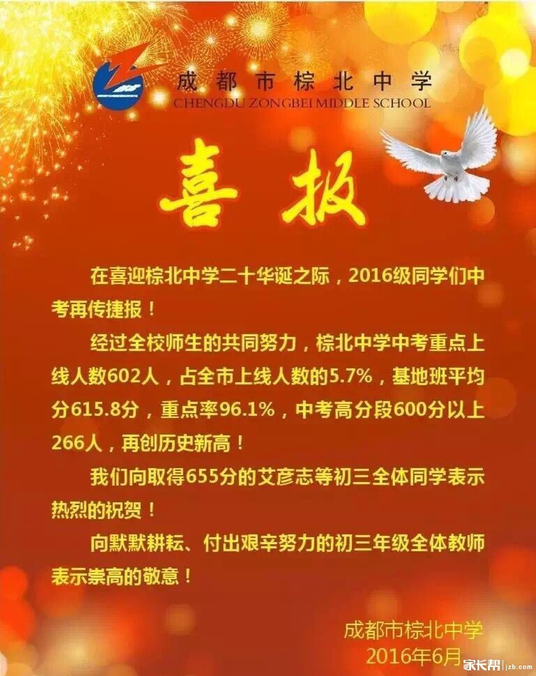 山東招生考試院網(wǎng)站打印準(zhǔn)考證_山東省教育考試招生院準(zhǔn)考證打印_山東省招生院準(zhǔn)考證打印