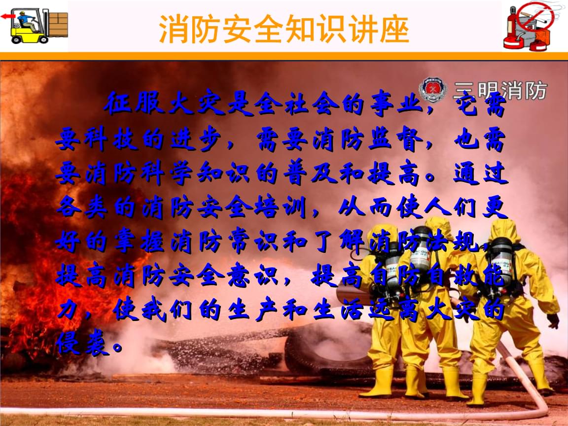 培訓(xùn)法律知識的感悟_法律知識培訓(xùn)_培訓(xùn)法律知識心得