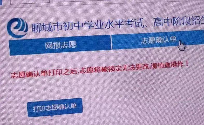 廣東高考志愿指南書_廣東高考志愿填報(bào)指南_志愿填報(bào)流程詳細(xì)廣東