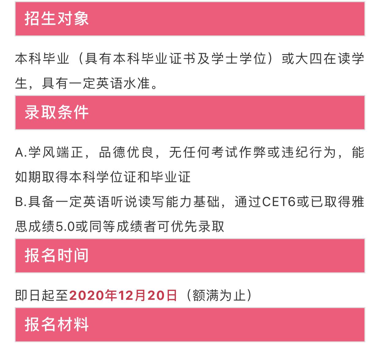 武漢大學工程學院幾本_武漢工程大學專科_武漢大學工程系指的是什么