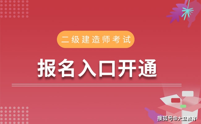 廣東建設執業資格注冊中心地址_廣東建設執業注冊中心_廣東省執業建造師注冊中心