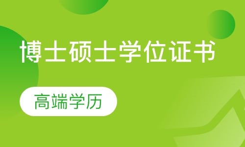 華南師范大學(xué)研究生成績(jī)查詢_華南師范大學(xué)研究生成績(jī)查詢_華南師范大學(xué)研究生考試查分