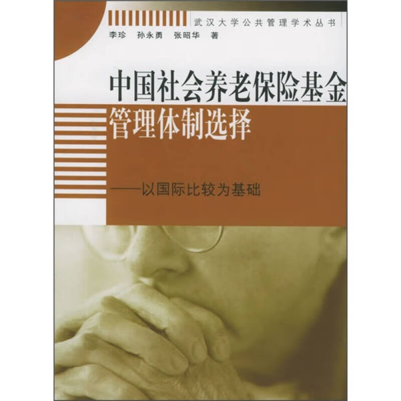 長沙社保網址是多少_長沙社保登陸網站_長沙社保網上服務平臺