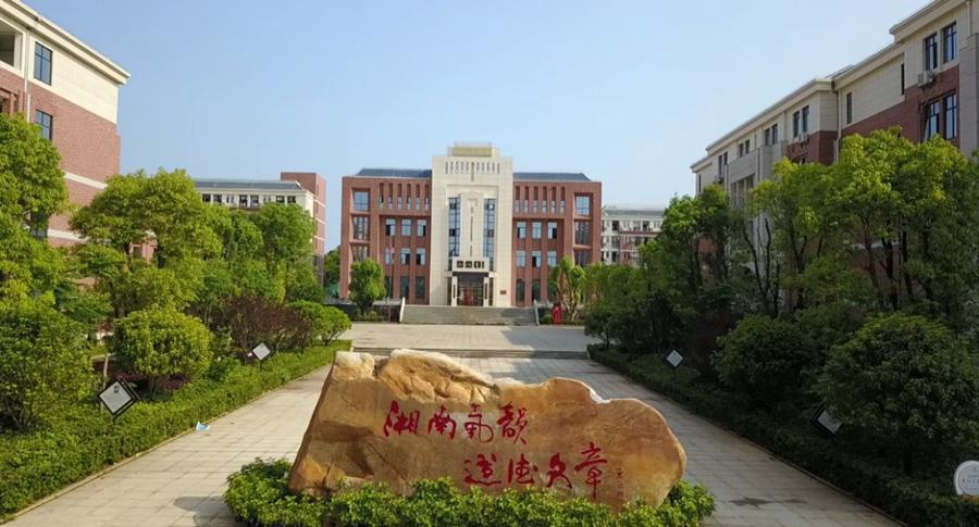 浙江樹人大學(xué)招生網(wǎng)_2021浙江樹人大學(xué)招生_浙江樹人大學(xué)招生辦