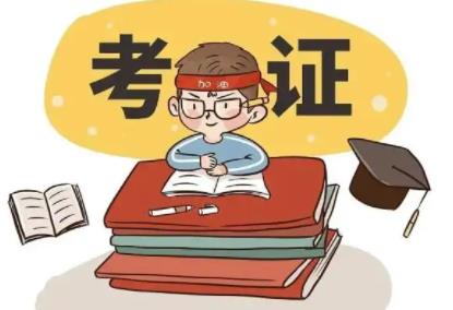 初級(jí)經(jīng)濟(jì)師電子版教材下載_2024年初級(jí)經(jīng)濟(jì)師考試教材電子版_初級(jí)經(jīng)濟(jì)師教材pdf
