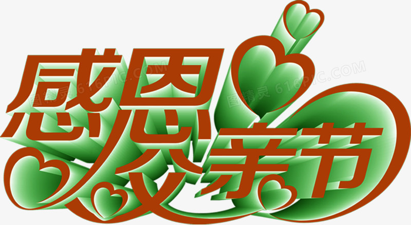 父親節父親發朋友圈_父親節發朋友圈說說_朋友圈發父親節的說說