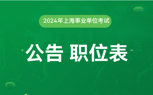 包頭市考試教育信息網_包頭考試教育信息網_包頭考試信息網首頁