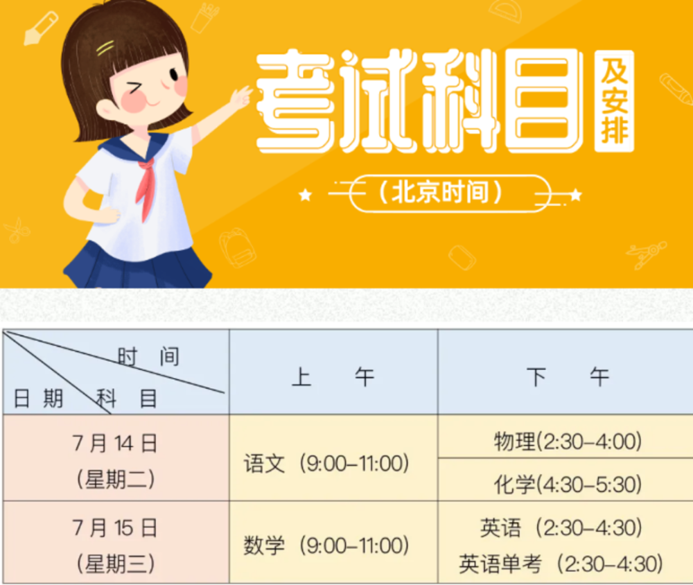 山東省教育招生考試院準考證打印_山東省招生院準考證打印_山東省考試招生院打印準考證