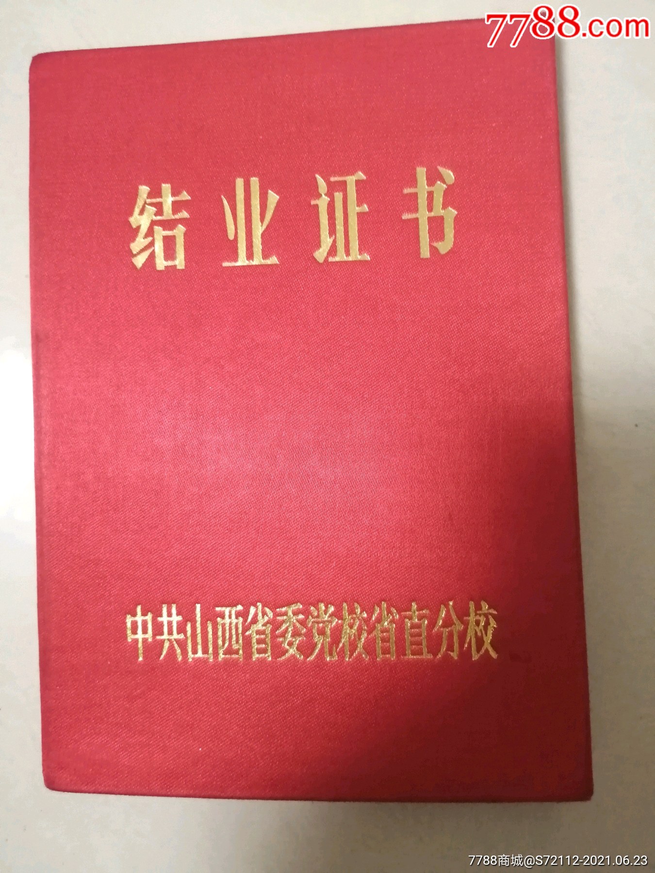 大學要讀幾年_讀大學年齡太大了會在意嗎_讀大學年齡不能超過幾歲