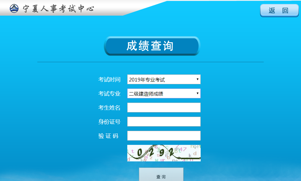 廣東人設(shè)考試_廣東人事考證網(wǎng)_廣東人事考試網(wǎng)官網(wǎng)二級建造師
