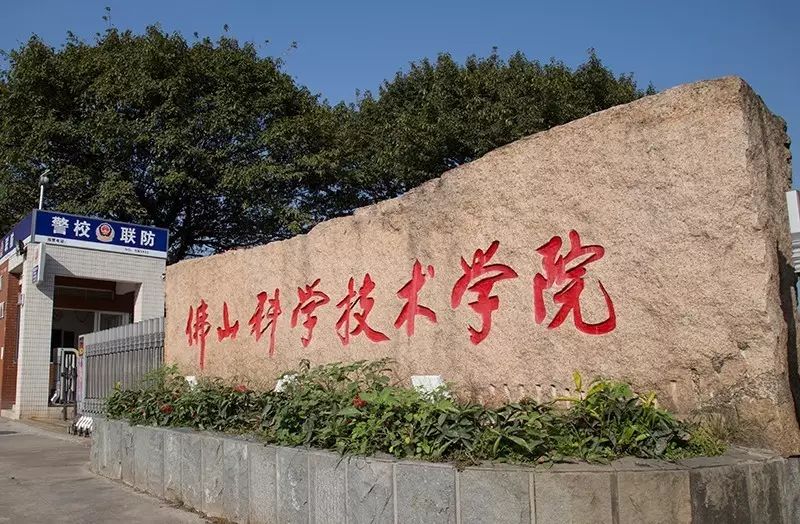 電子科技大學中山學院學費_電子科技中山學院學費多少_中山市電子科技大學學費