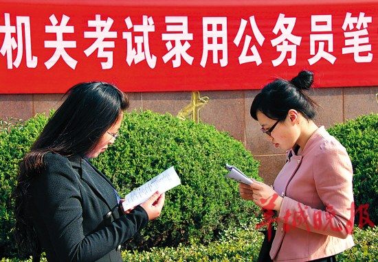 河南公務員網站_河南省公務員查詢系統(tǒng)_河南省公務員資訊網