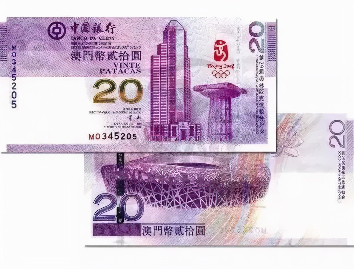 中國人民銀行記念幣發行_人民銀行心形紀念幣_中國人民銀行心形紀念幣