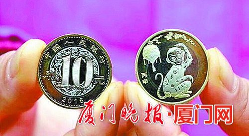 中國人民銀行記念幣發行_人民銀行心形紀念幣_中國人民銀行心形紀念幣