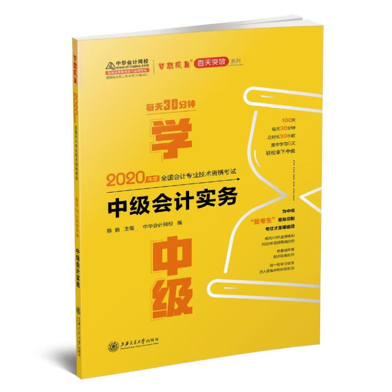 全國會計資格考試網上報名考生信息表_會計資格考試報名信息查詢_會計考試報名信息