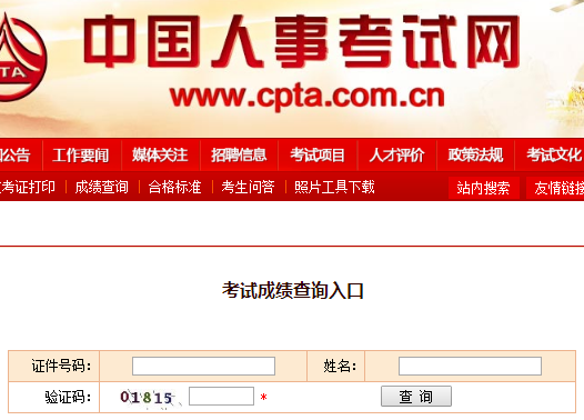 2024年 經濟師考試_2020年經濟師考試變動_明年經濟師考試時間