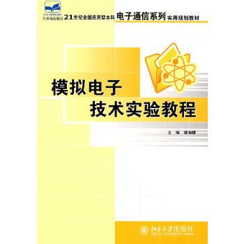 電子信息專業(yè)排名_電子專業(yè)排名_排名電子專業(yè)信息學(xué)校
