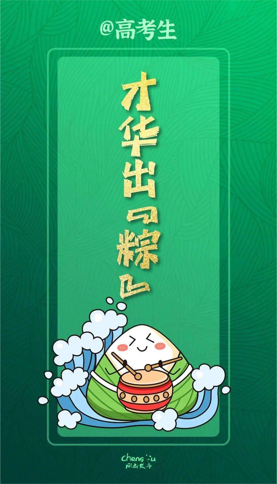中考查詢(xún)自貢成績(jī)?cè)趺床開(kāi)自貢中考成績(jī)查詢(xún)_中考查詢(xún)自貢成績(jī)網(wǎng)站