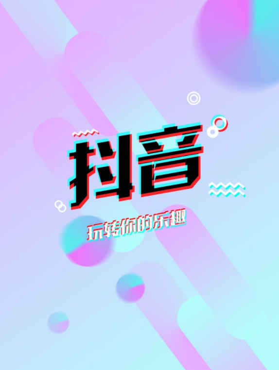 2021抖音火爆昵_2024抖音火爆昵稱_2021抖音火爆昵稱大全