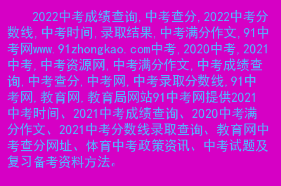 202年高考分?jǐn)?shù)線是多少_2031高考分?jǐn)?shù)_2024年高考分?jǐn)?shù)線