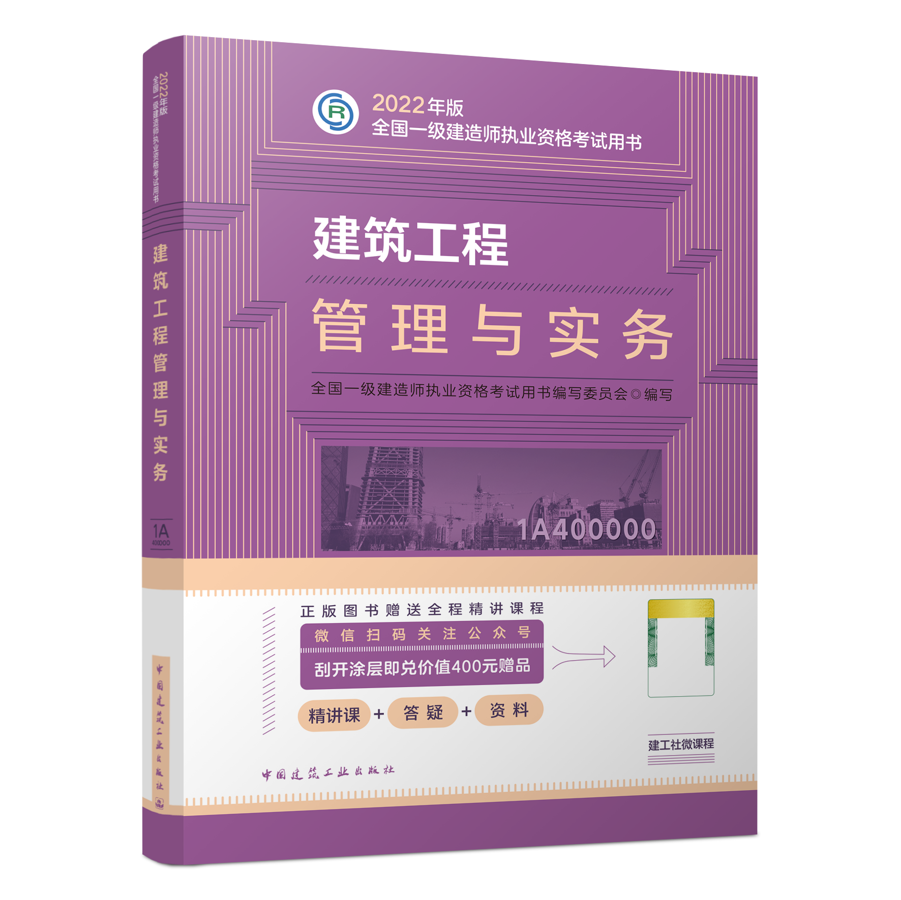 造價教材考試師考什么_造價考試書_二級造價師考試教材